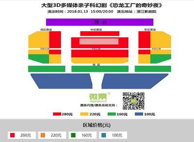 親子奇幻夜，恐龍躍然眼前 《恐龍工廠的奇妙夜》票務(wù)代理服務(wù)開(kāi)啟